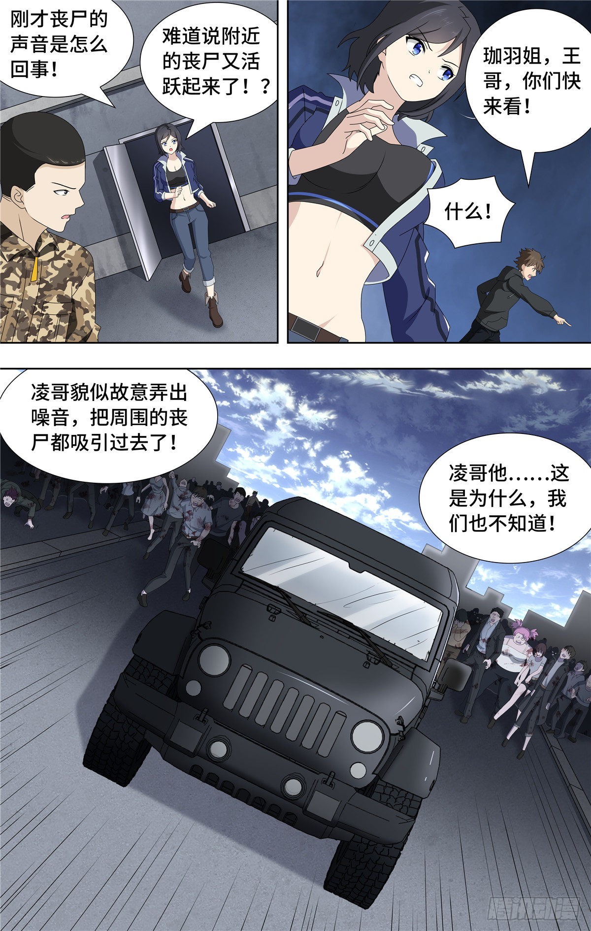 第 12 页