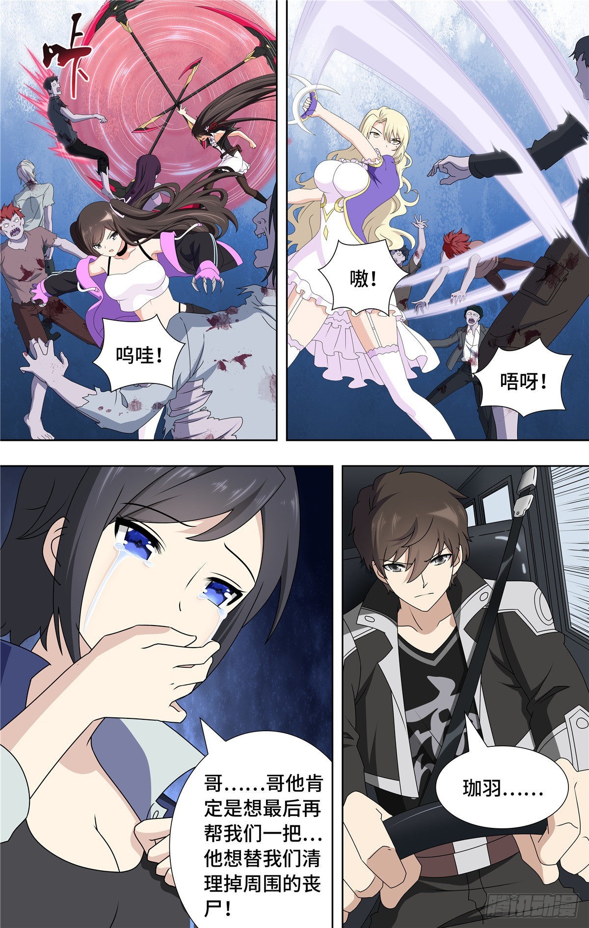 第 13 页