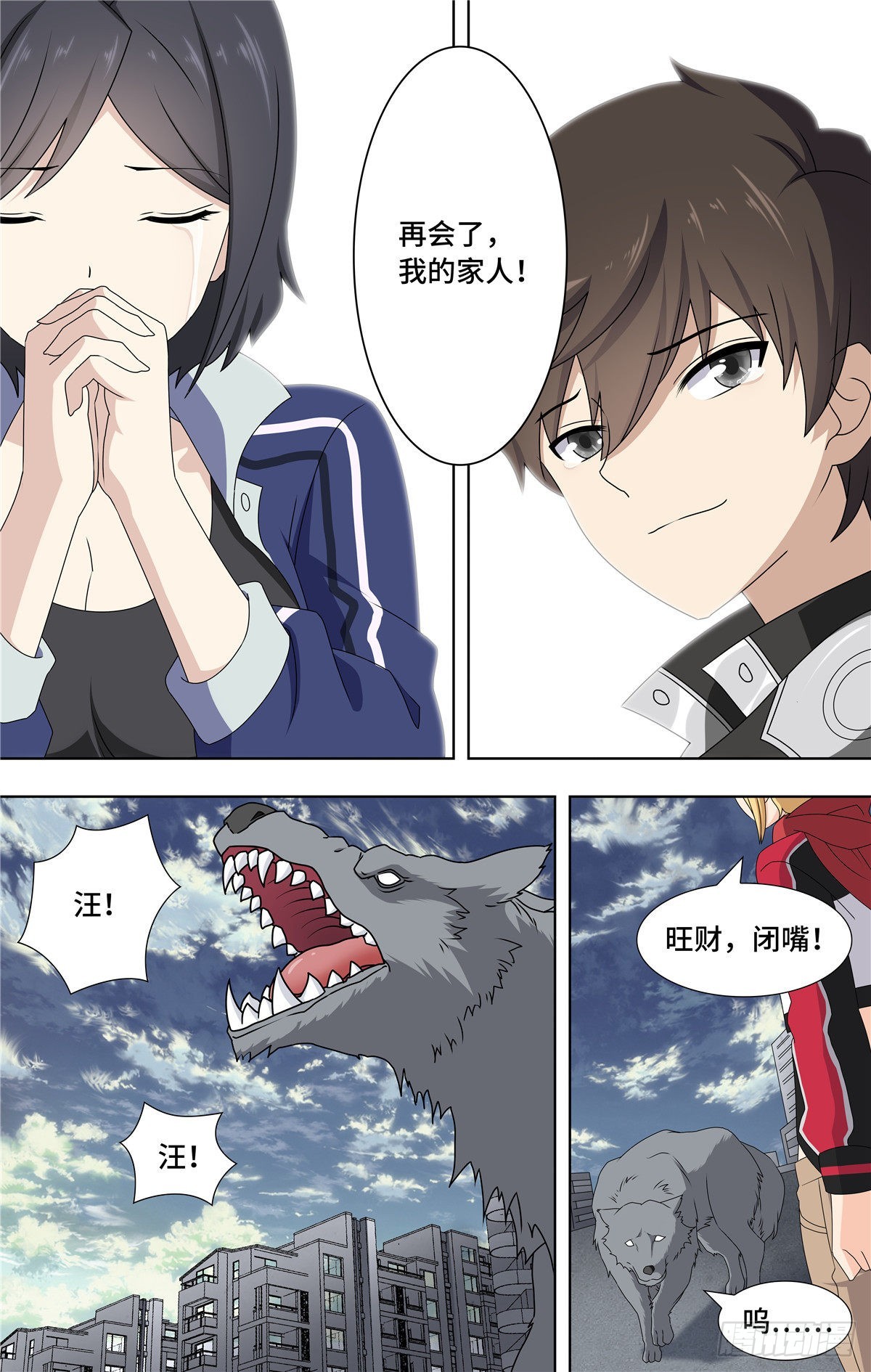 第 14 页