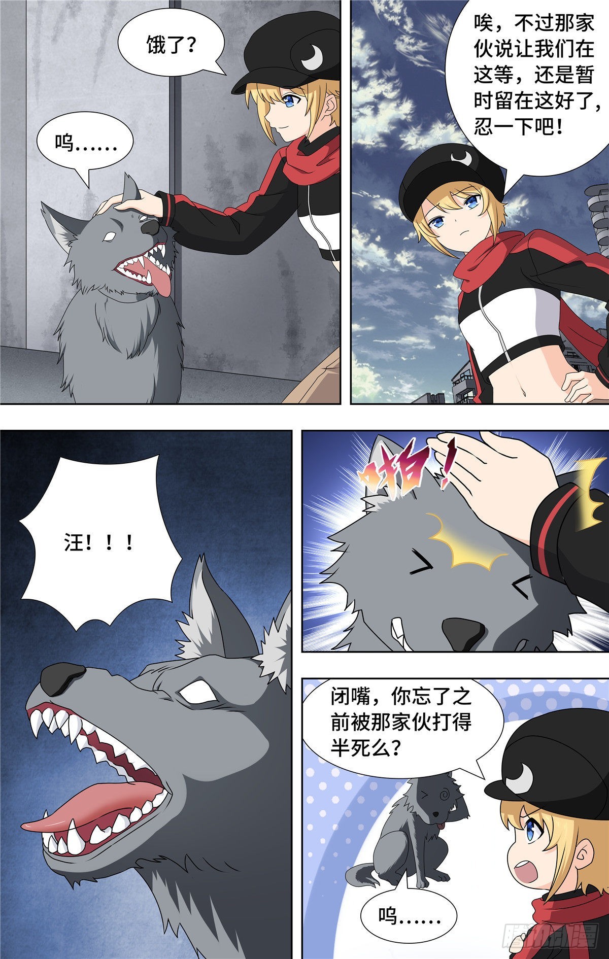 第 15 页