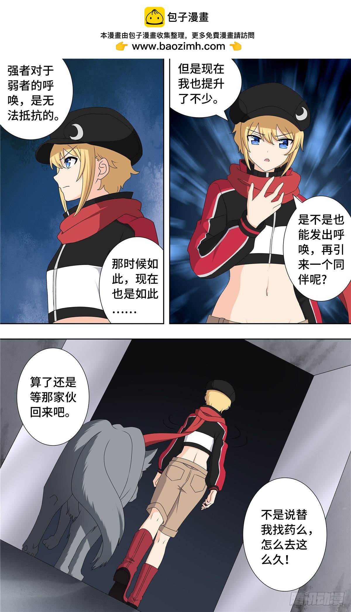第 16 页