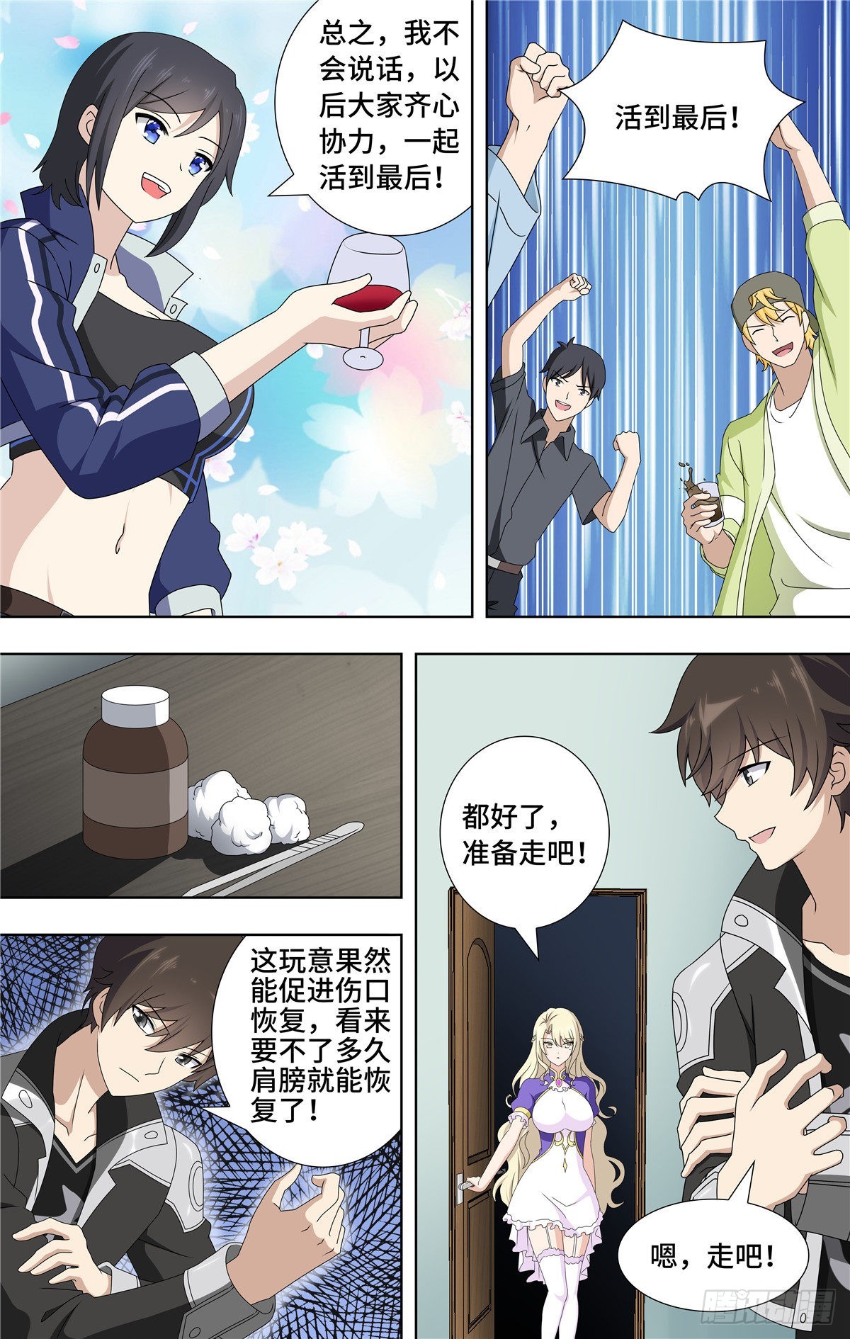 第 3 页