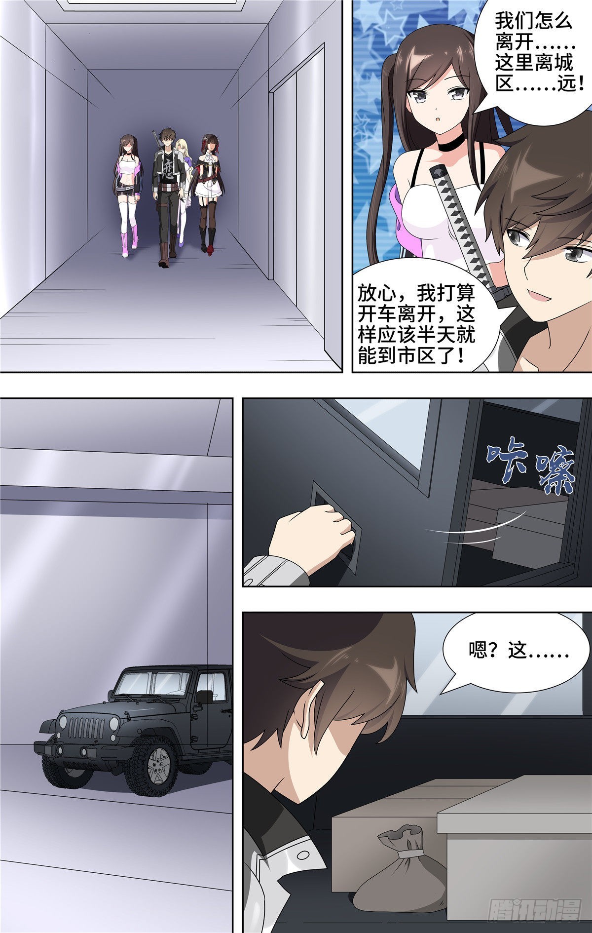 第 4 页