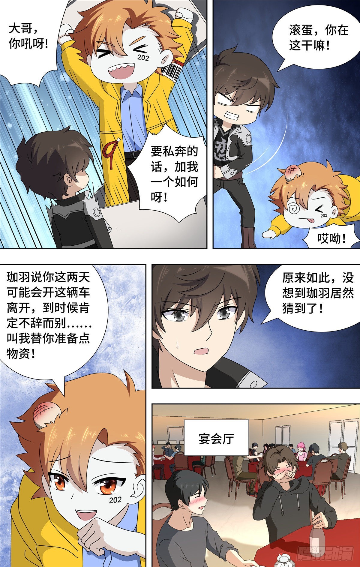 第 5 页