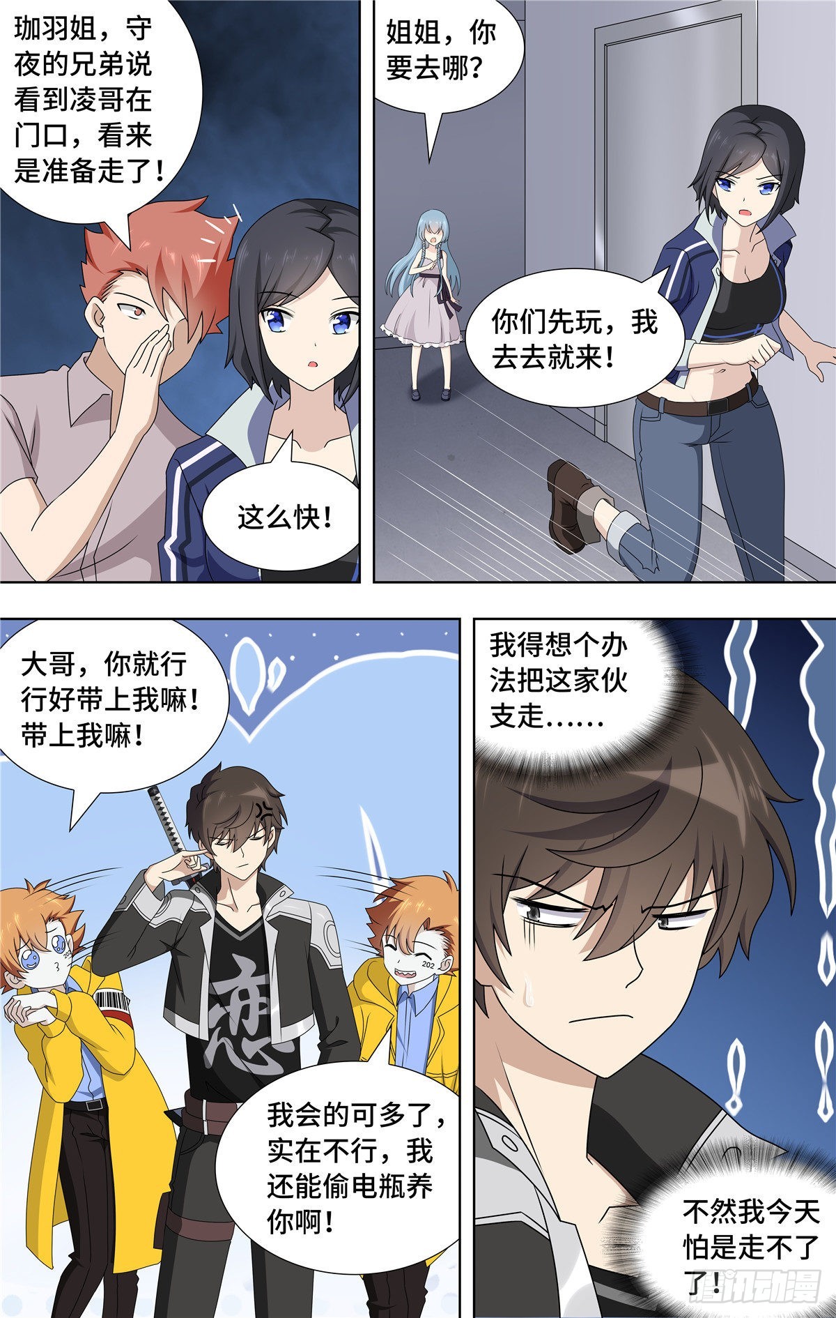 第 6 页