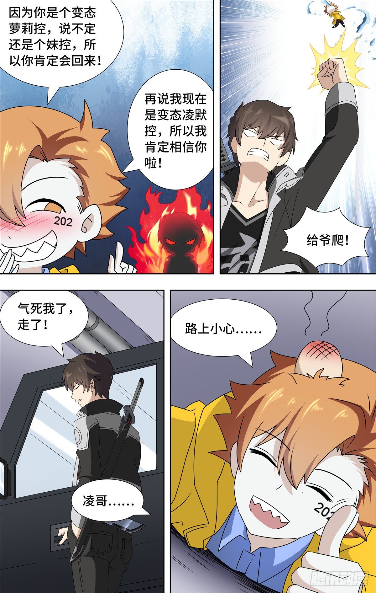 第 8 页