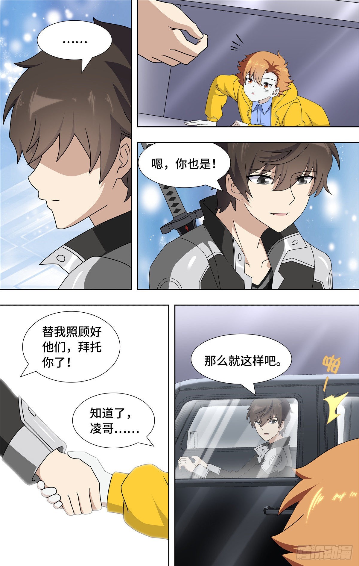 第 9 页