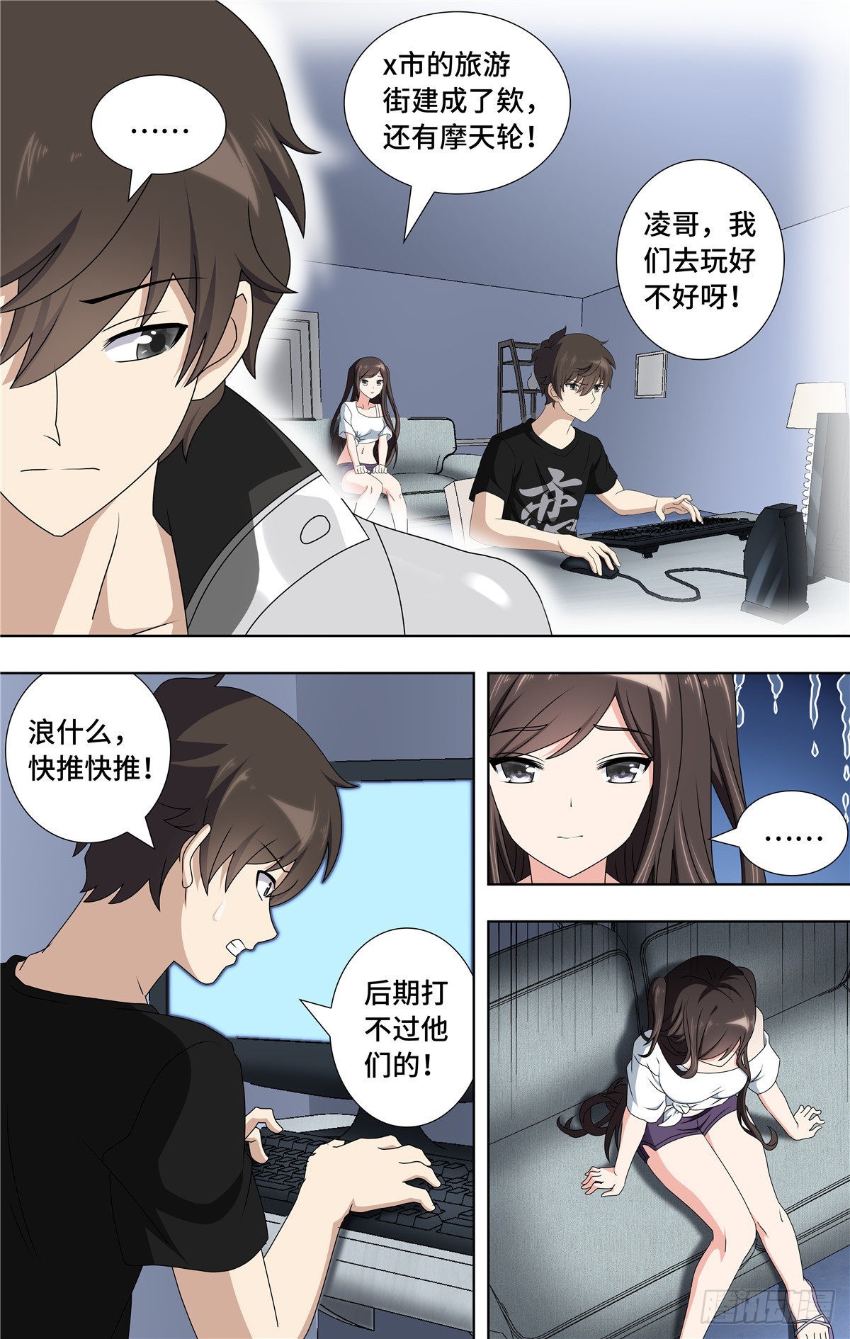 第 11 页