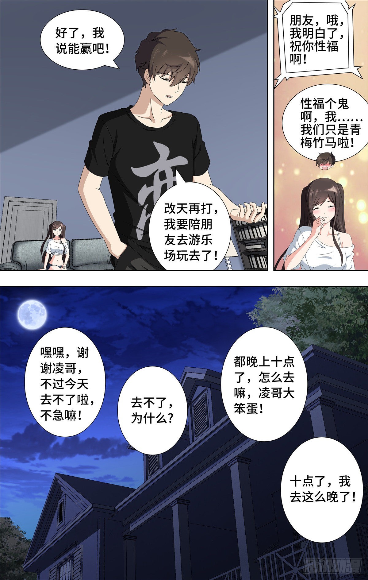 第 12 页