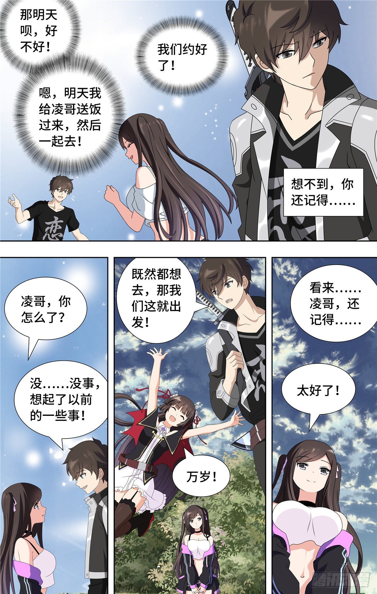 第 13 页