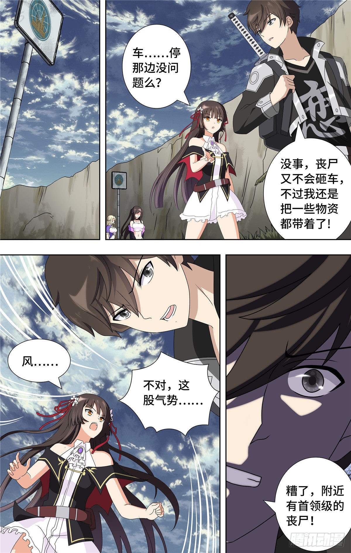 第 14 页