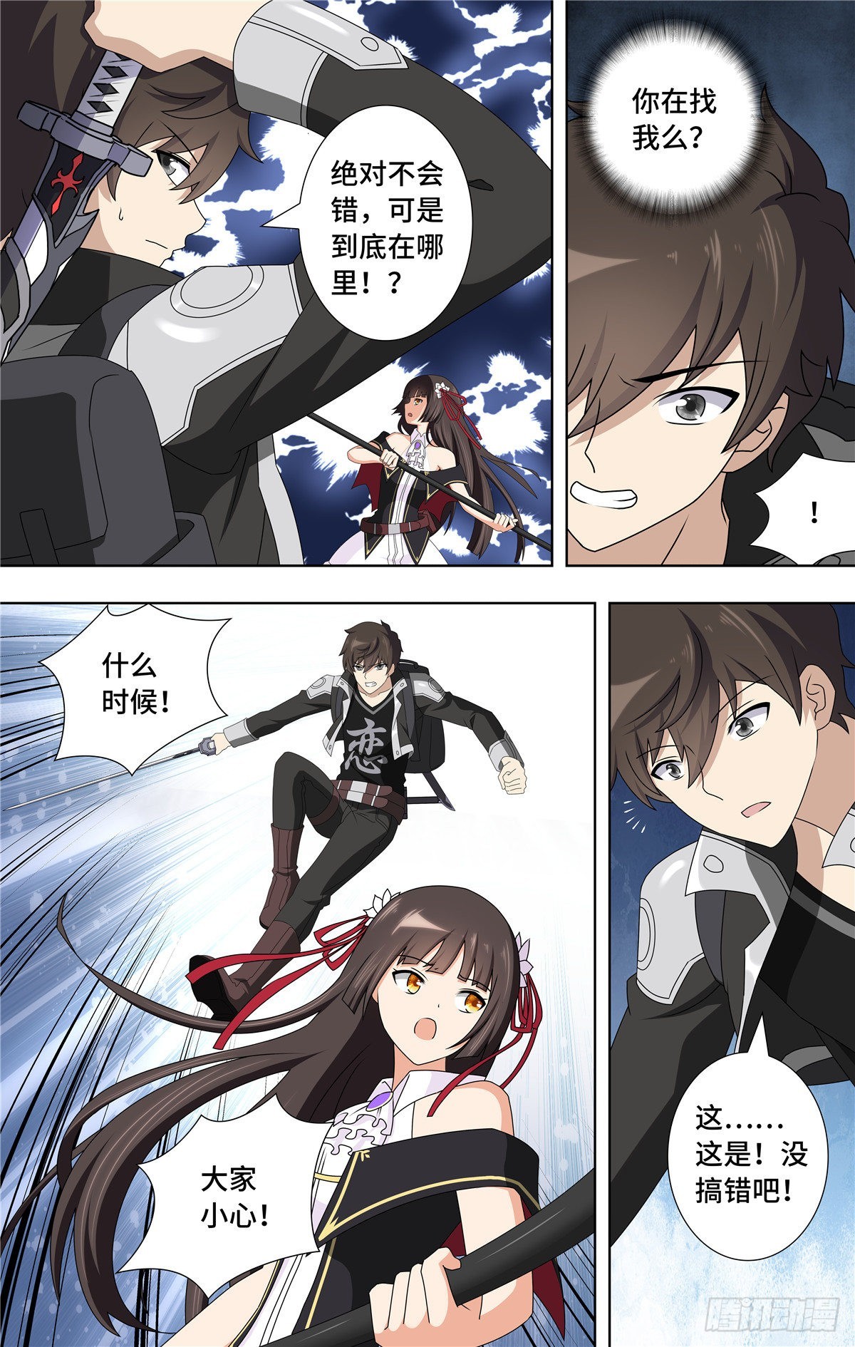 第 15 页