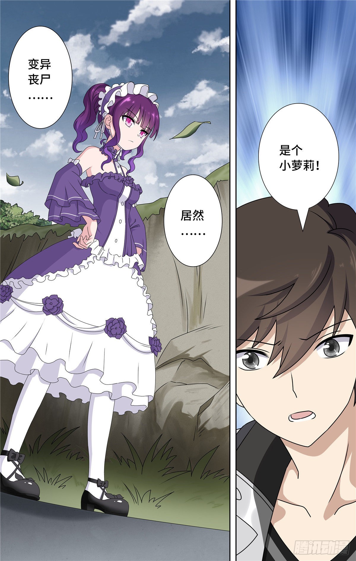 第 16 页