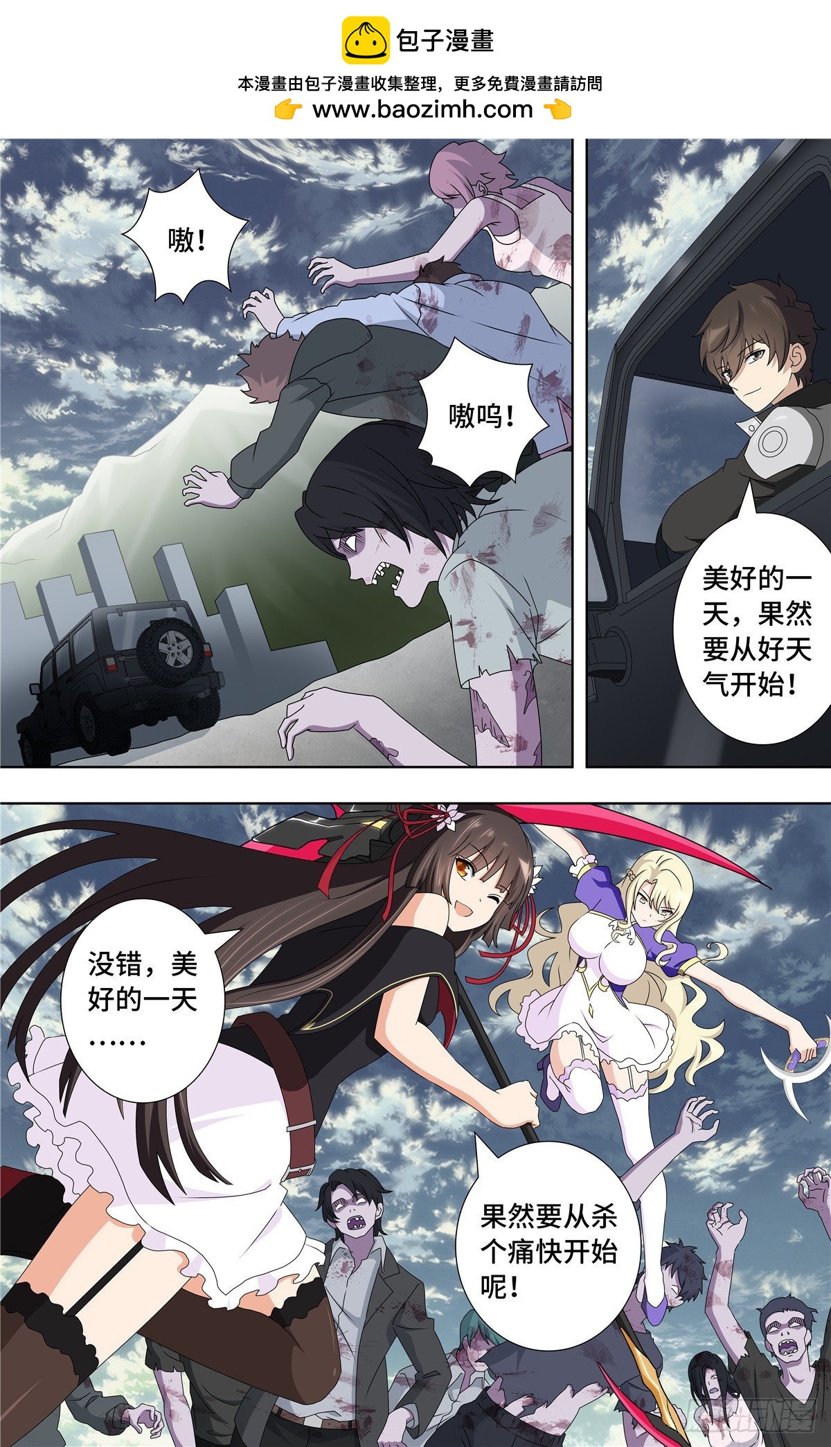 第 2 页