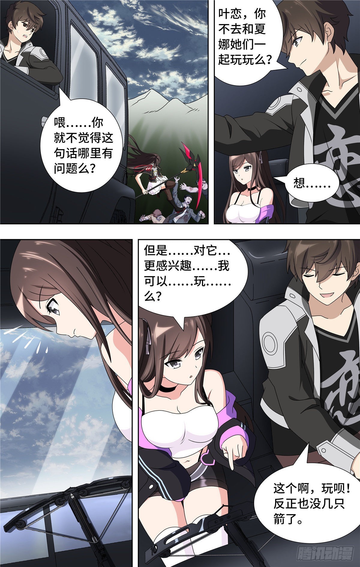 第 3 页