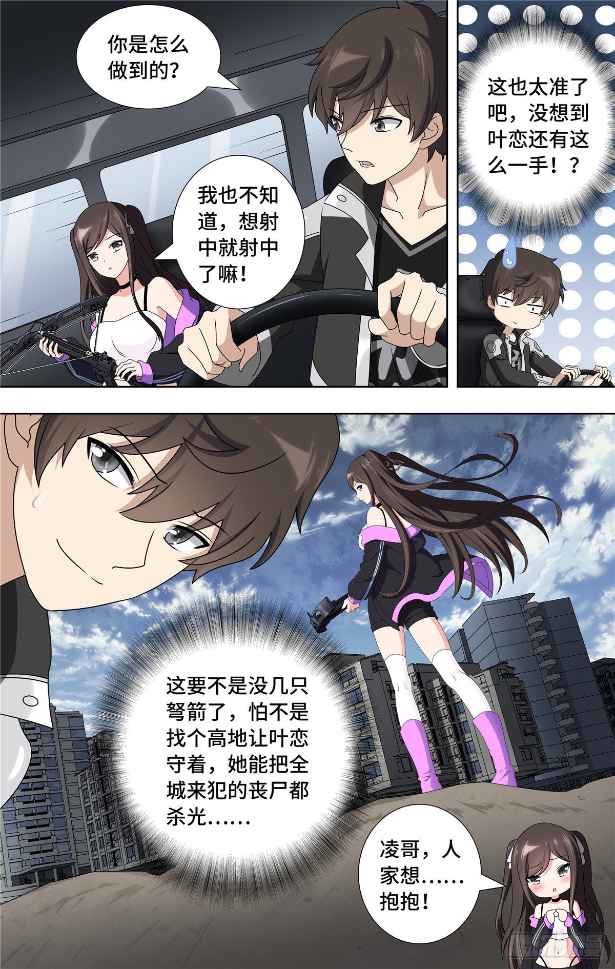 第 6 页