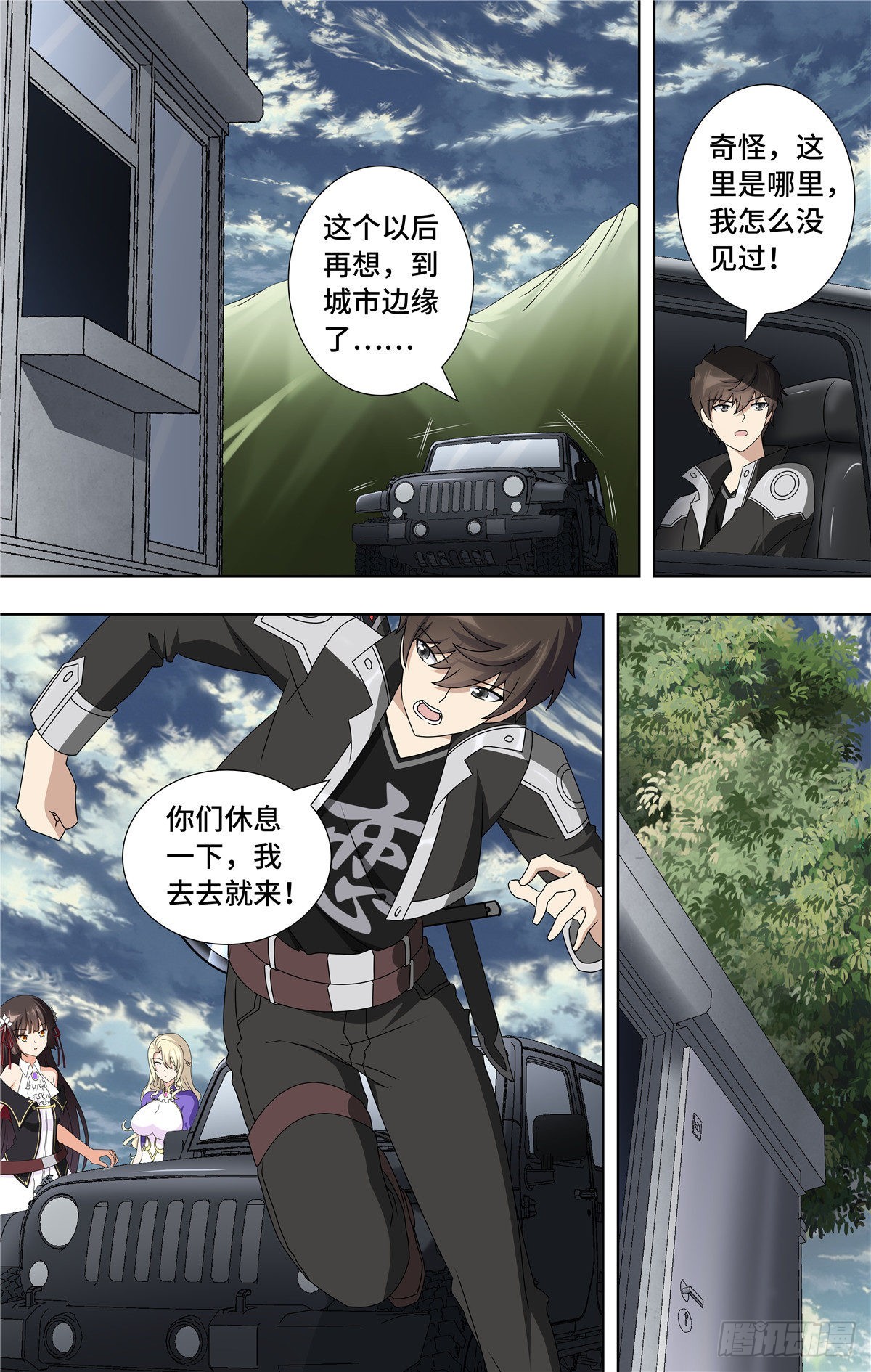 第 7 页
