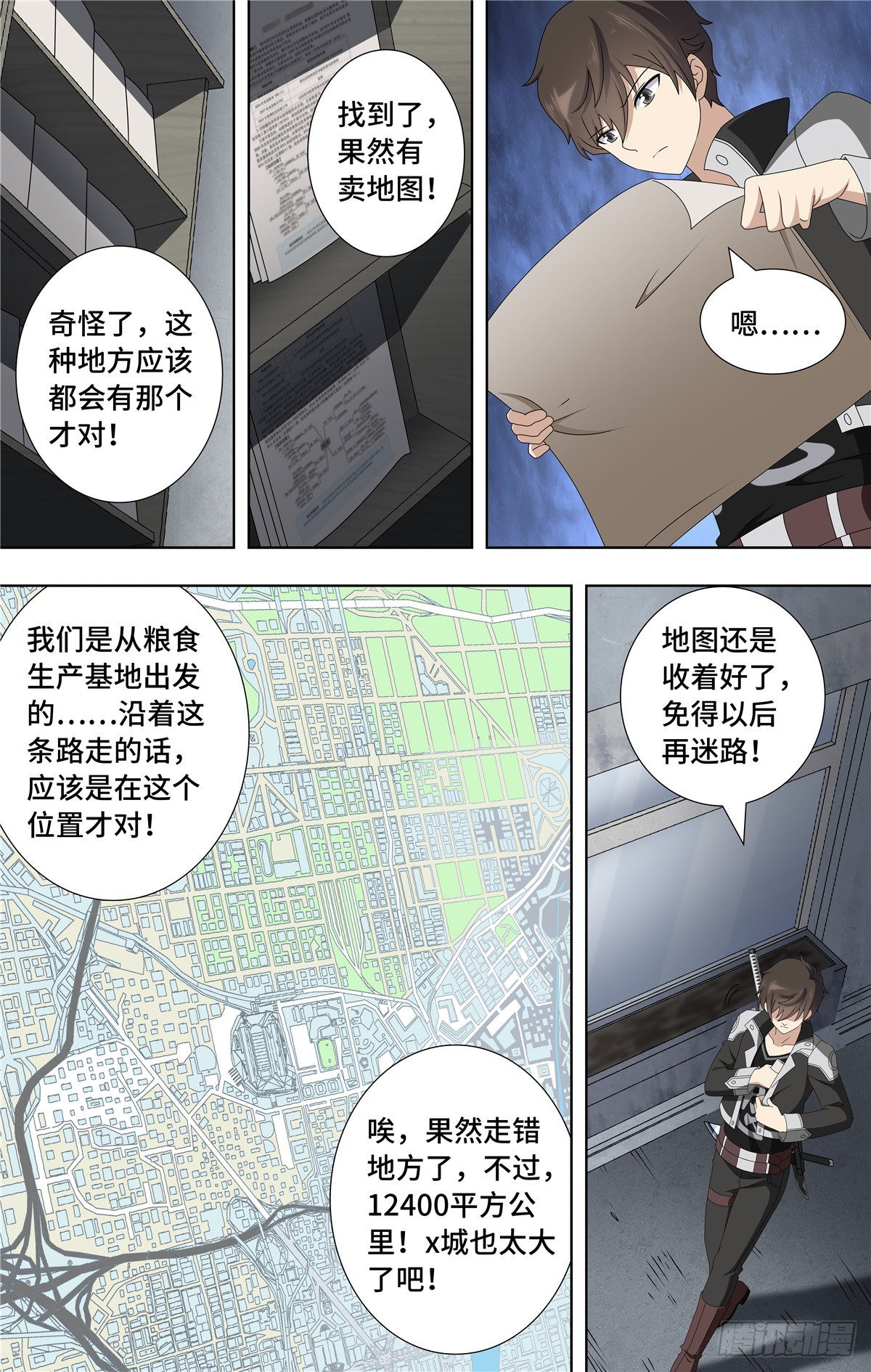 第 8 页
