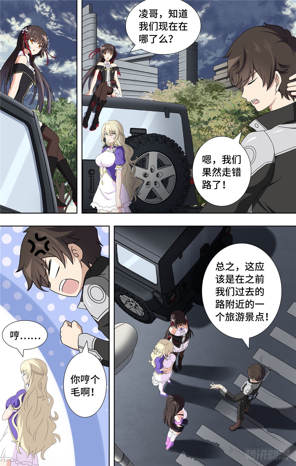 第 9 页