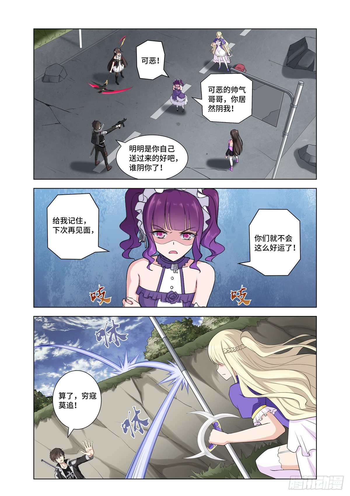 第 10 页