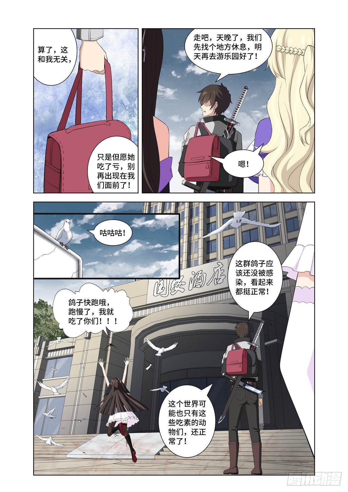 第 12 页