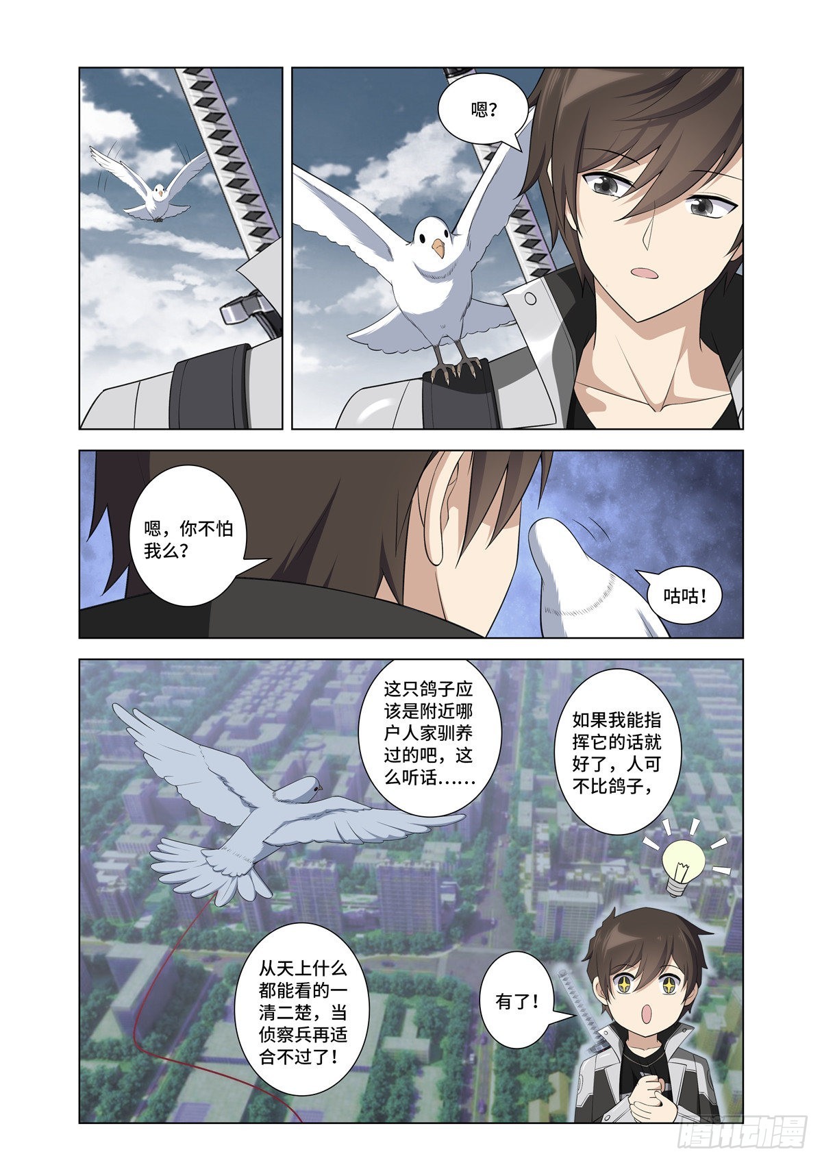 第 13 页
