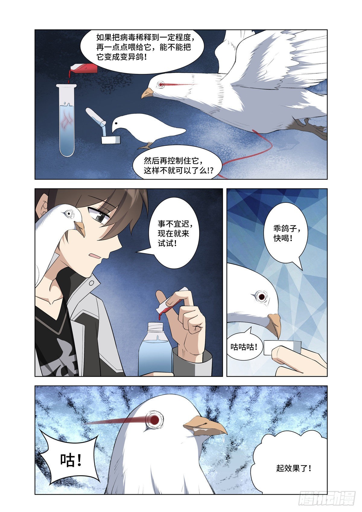 第 14 页