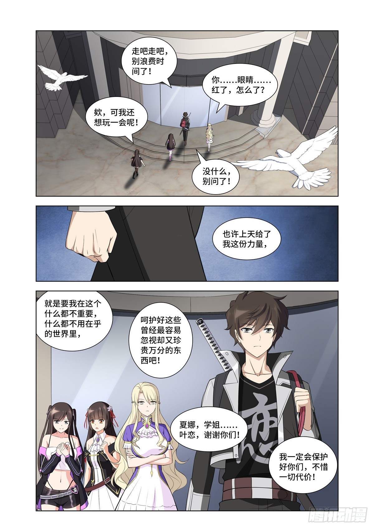 第 16 页