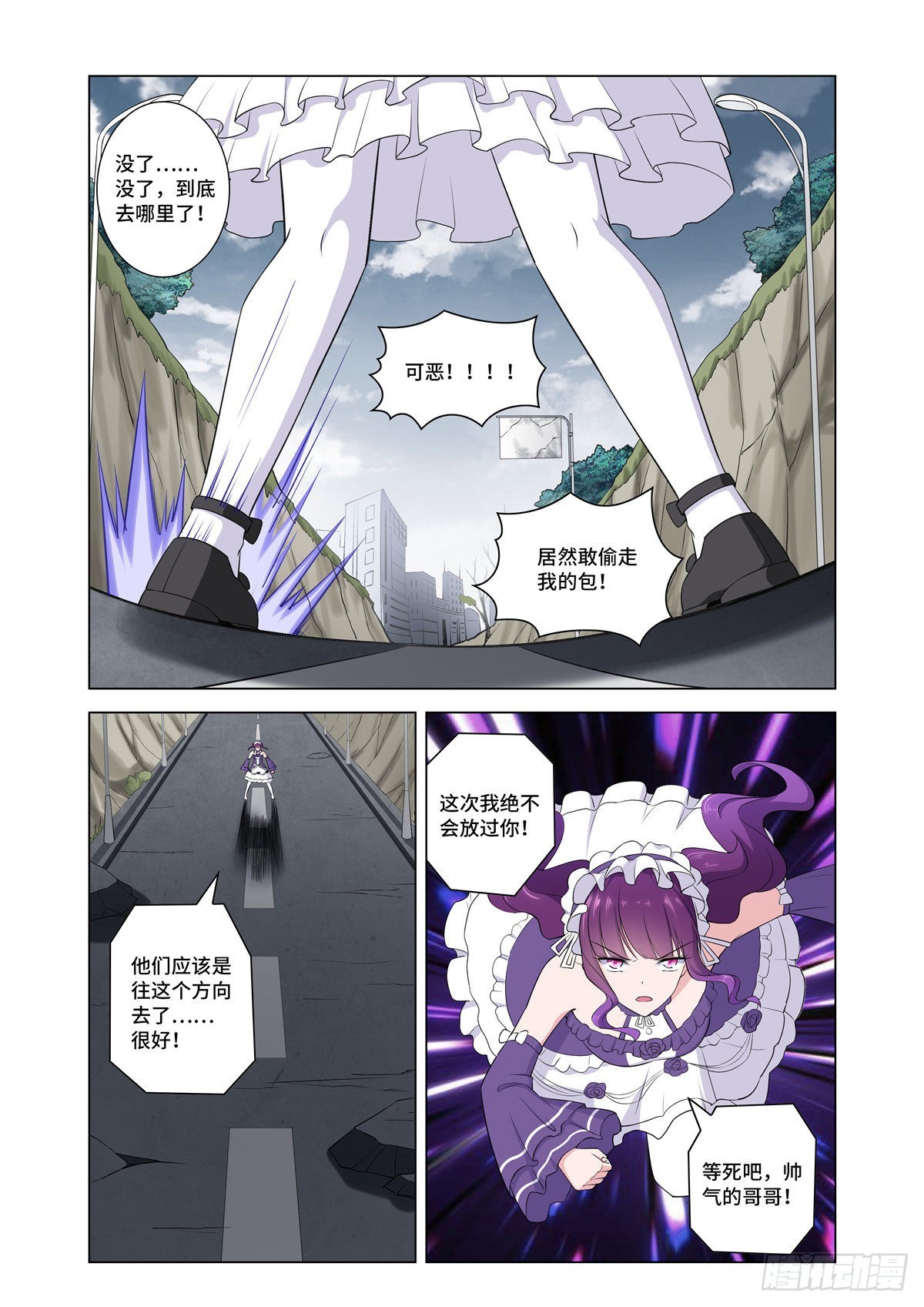 第 17 页