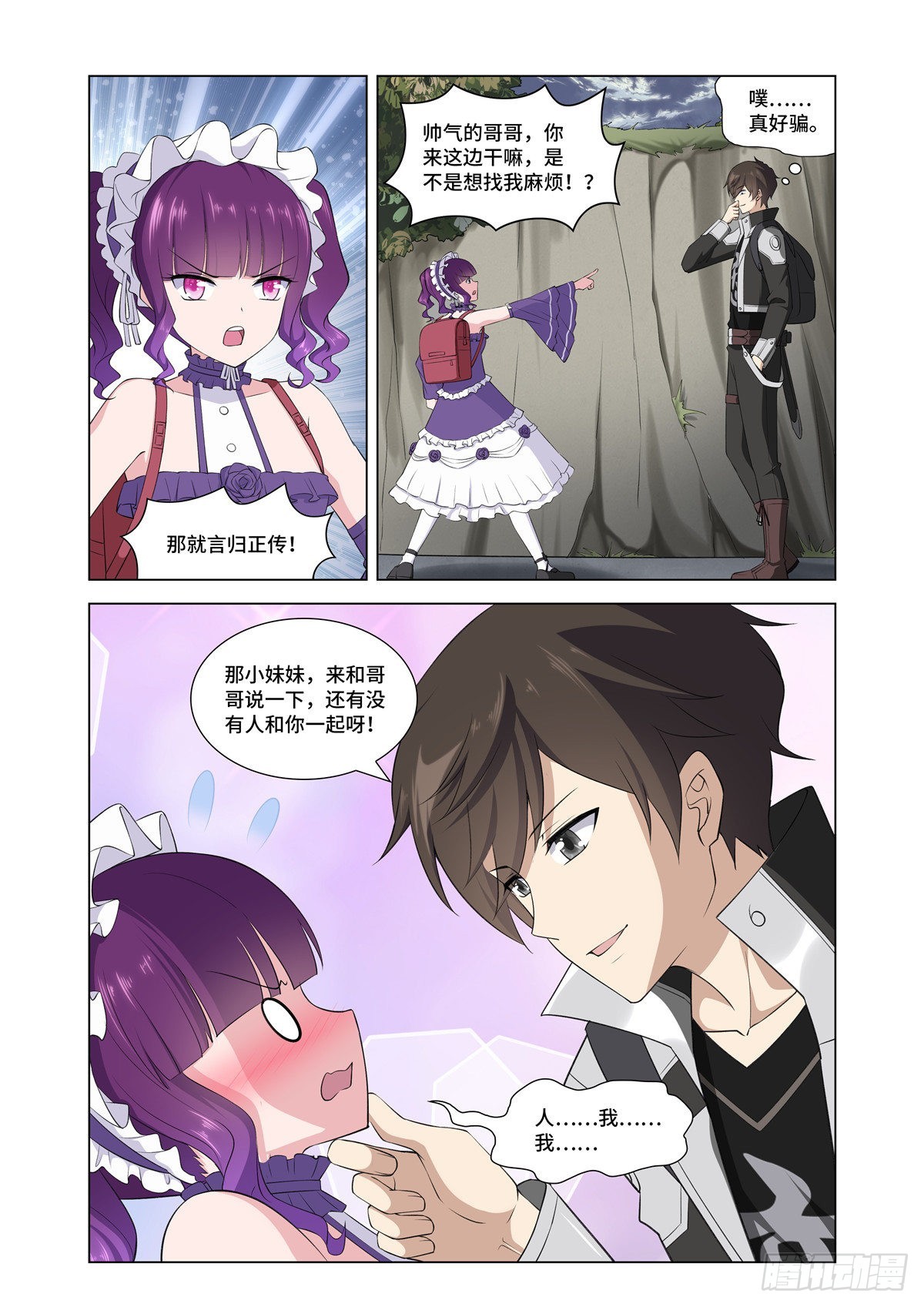 第 4 页