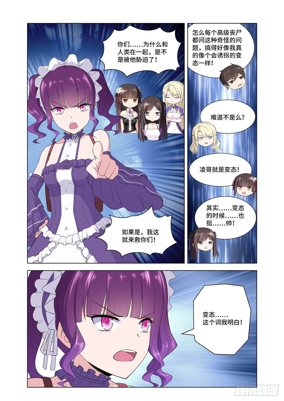 第 6 页