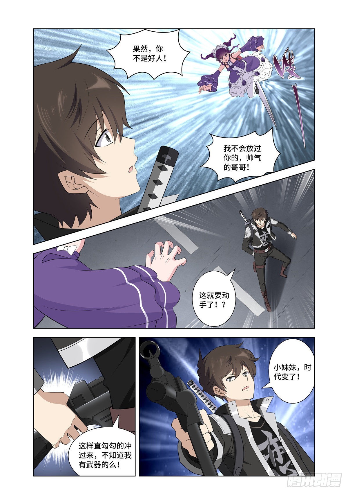 第 7 页