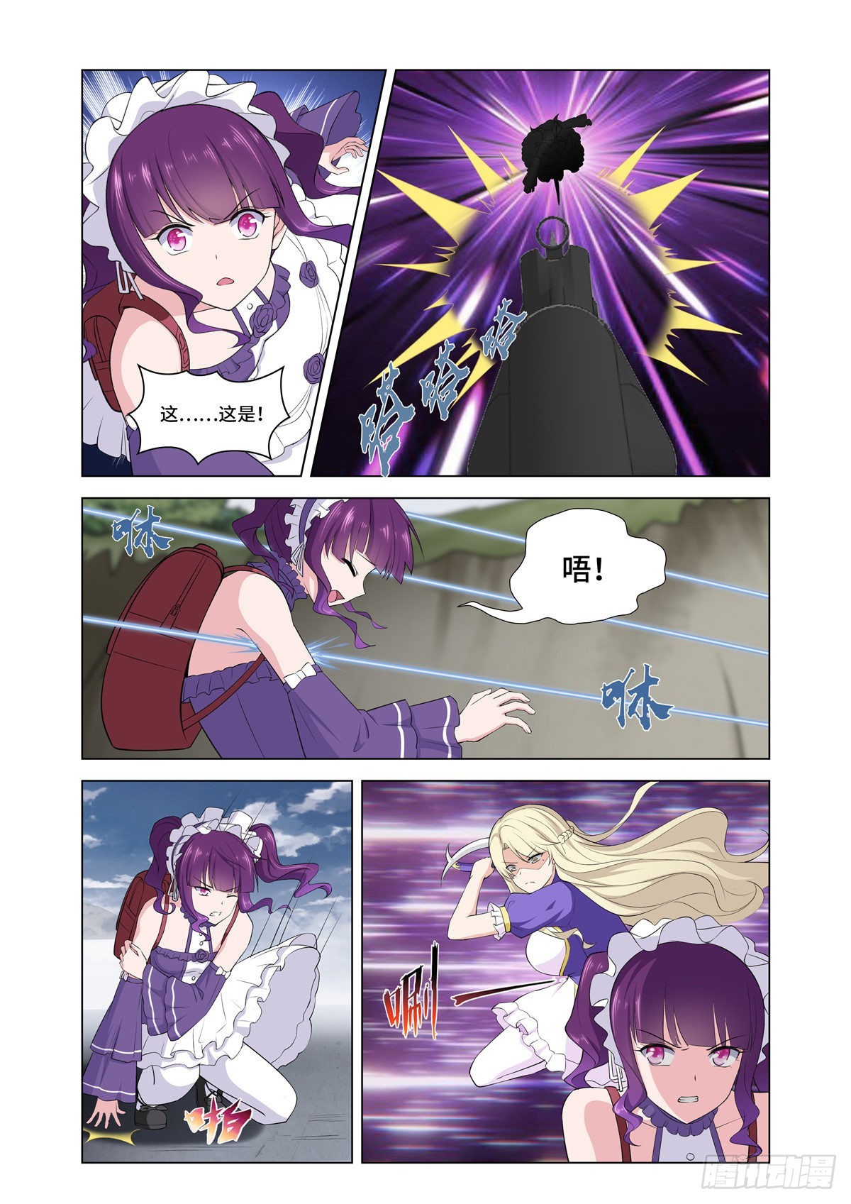 第 8 页