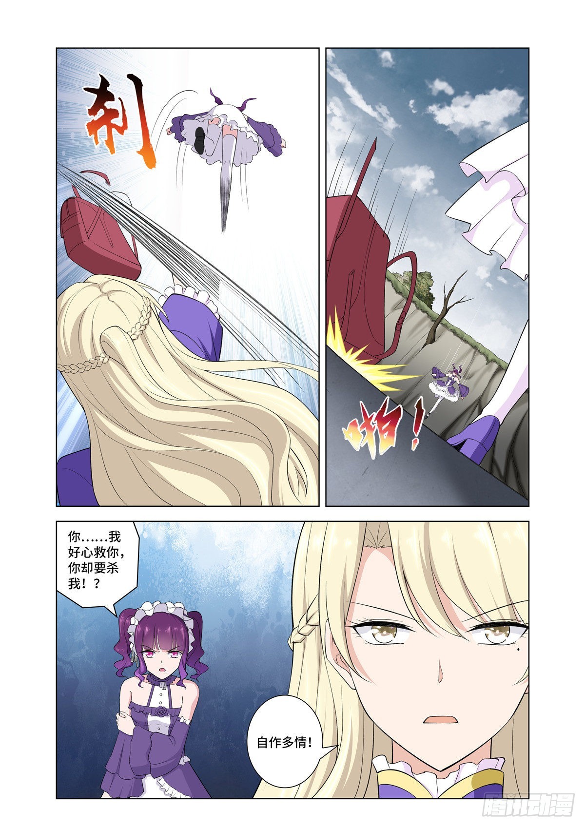 第 9 页
