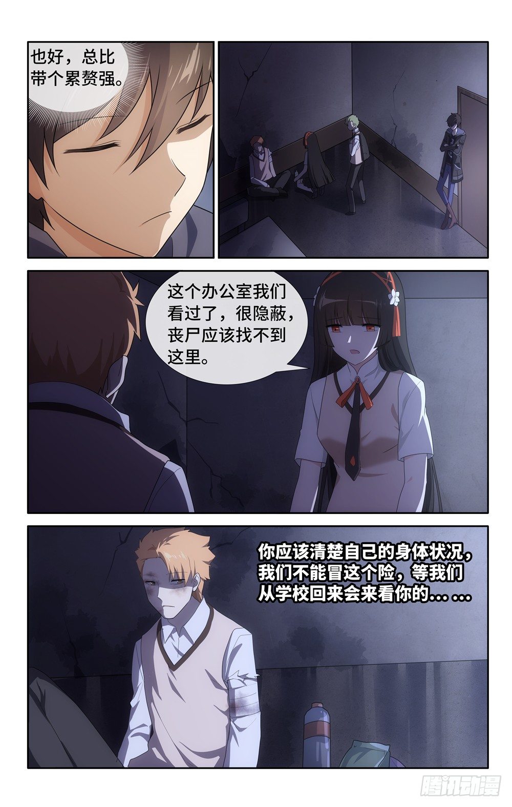 第 11 页
