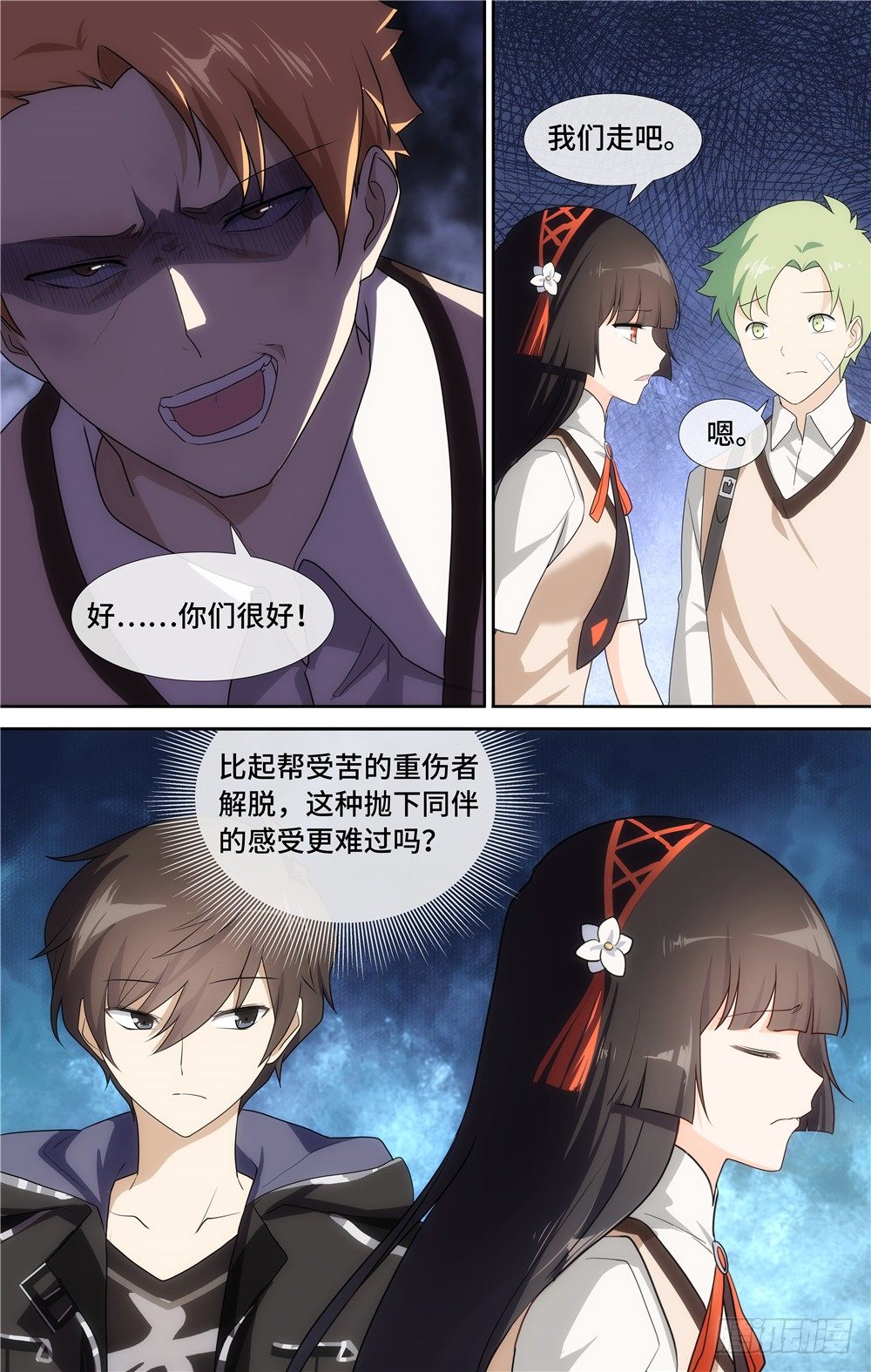 第 12 页