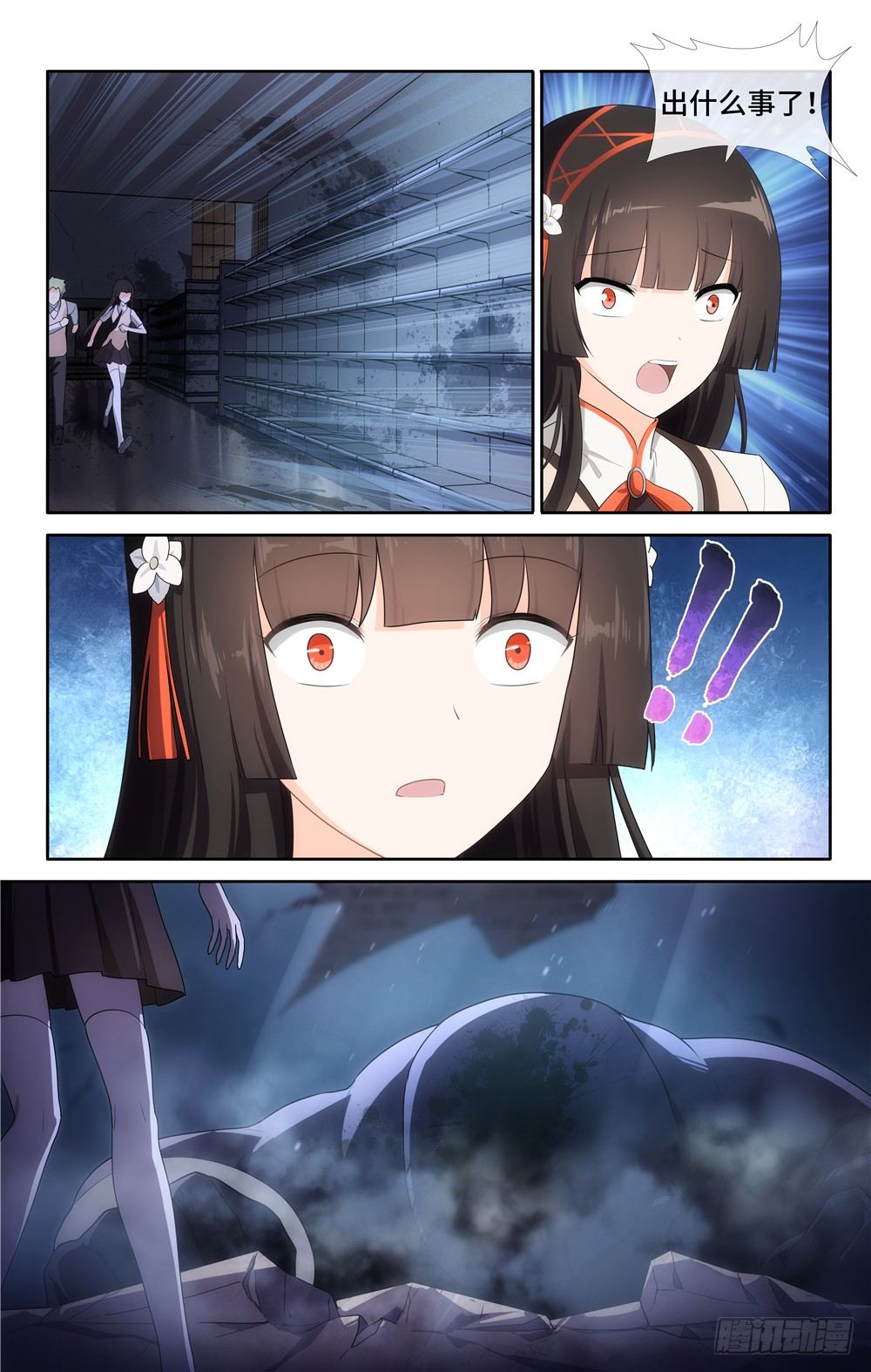 第 2 页