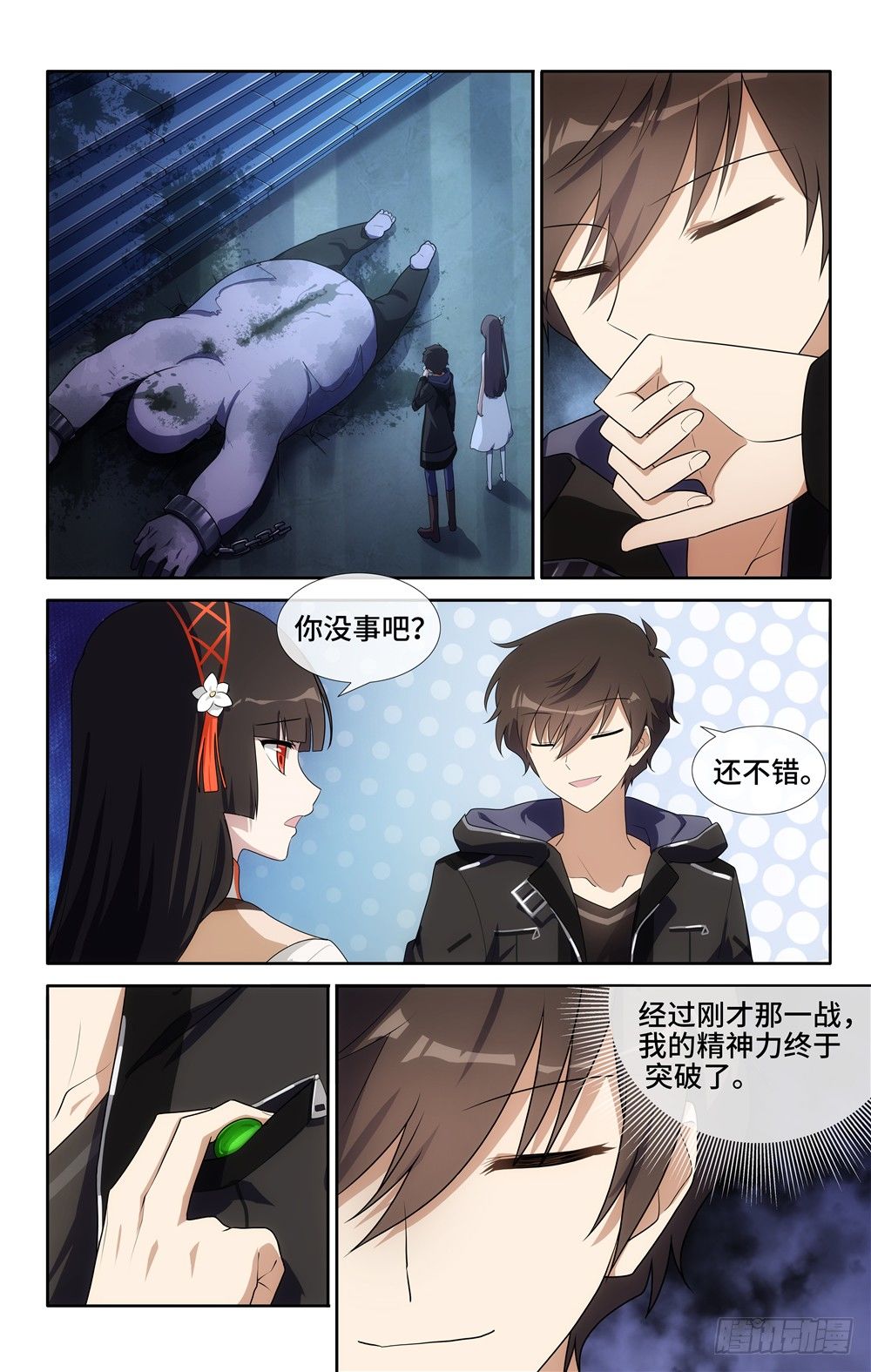 第 3 页
