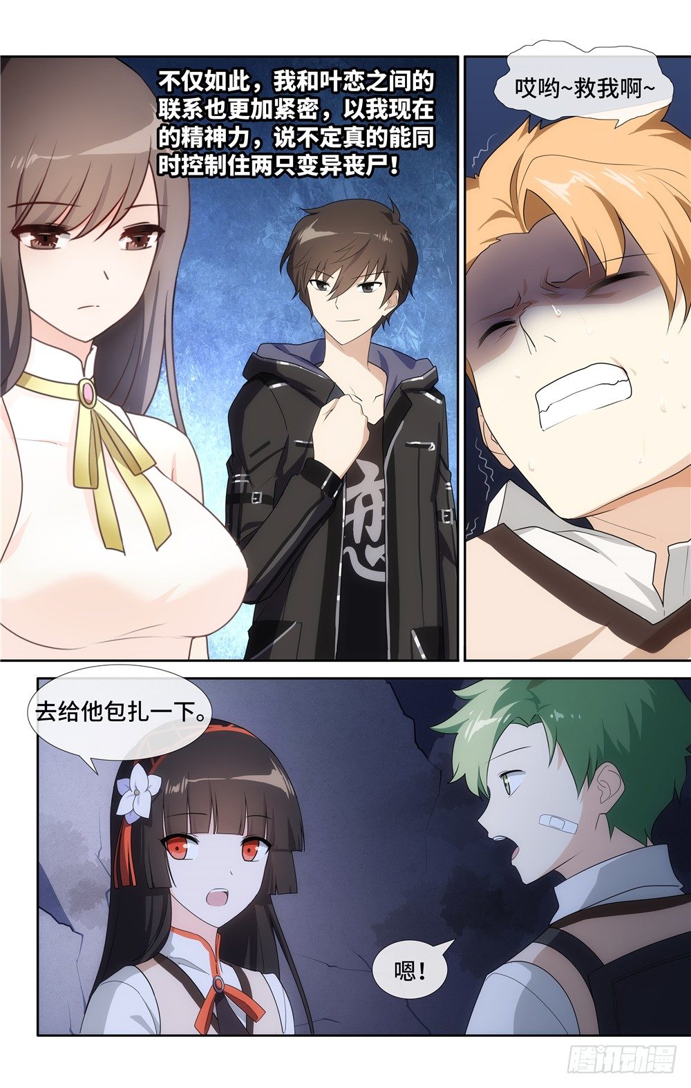 第 4 页