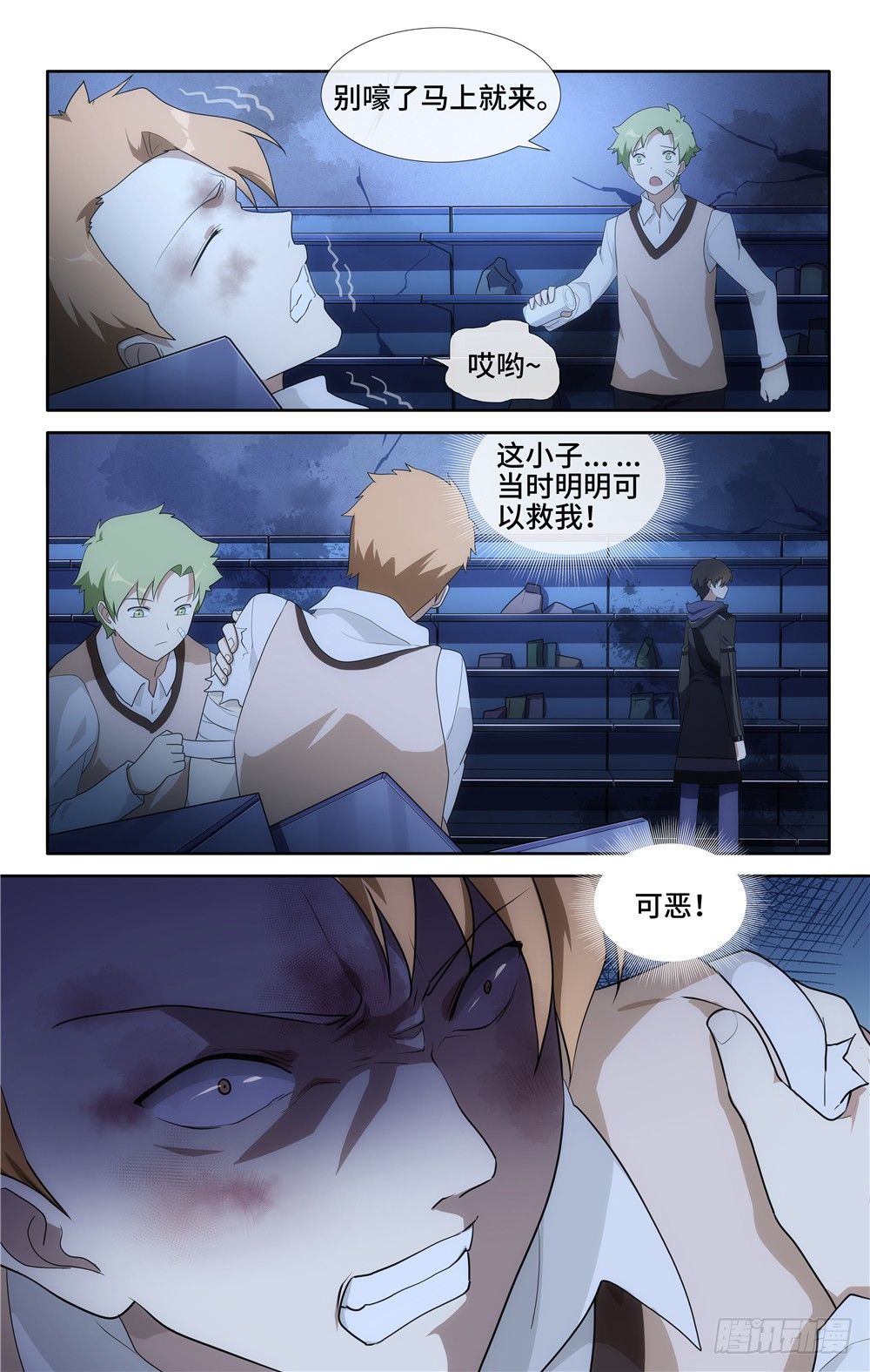 第 5 页
