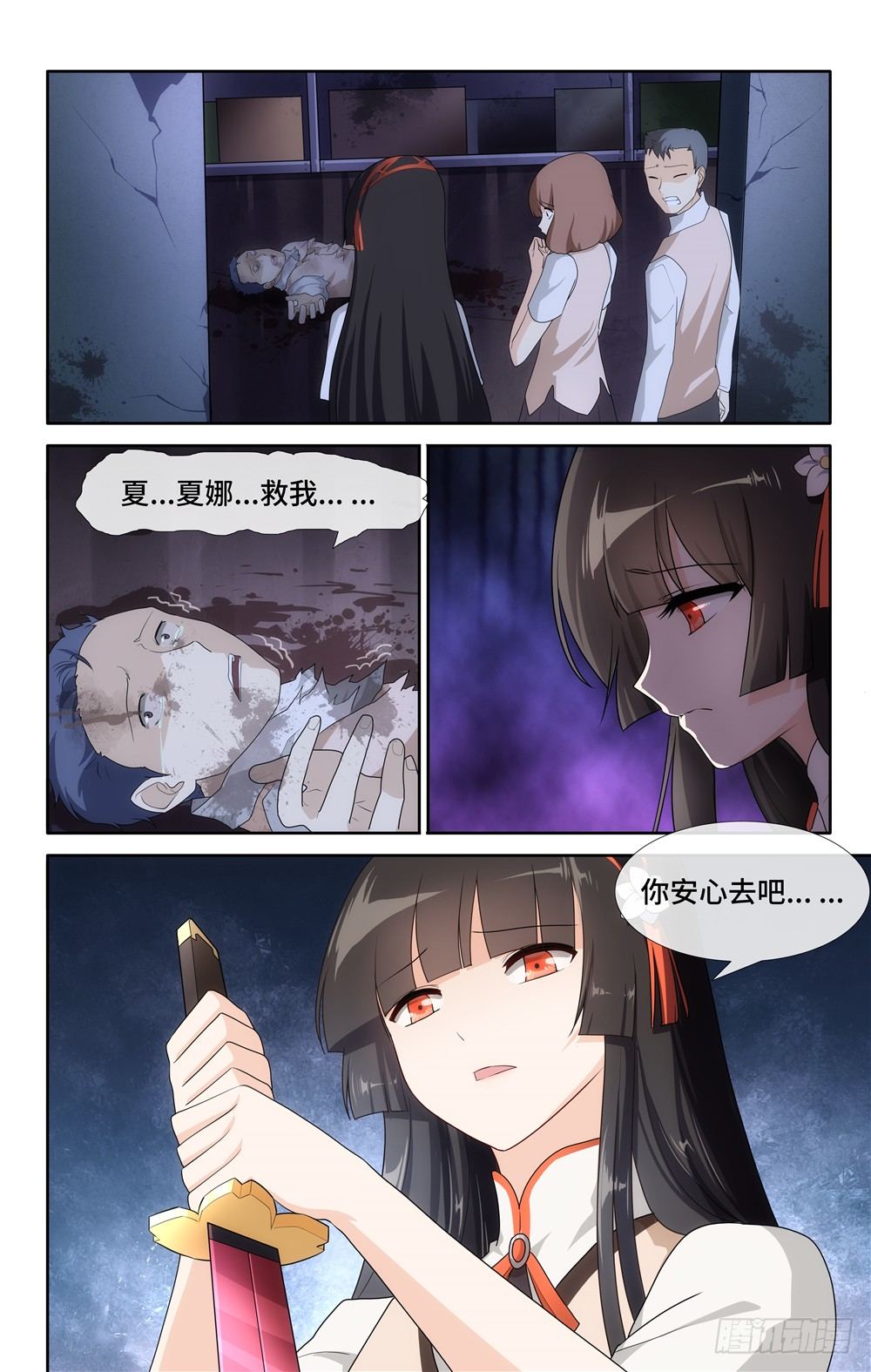 第 6 页