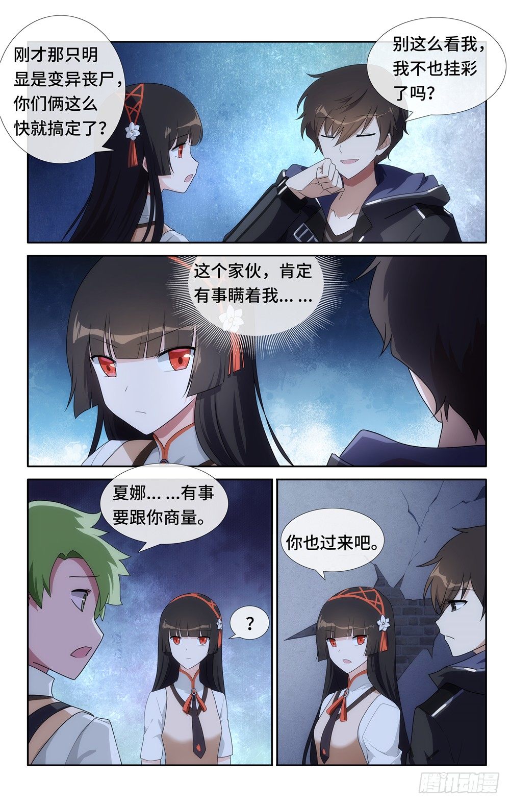 第 8 页