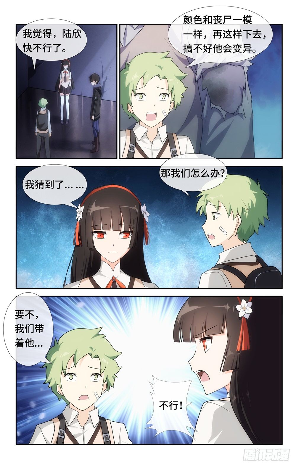 第 9 页