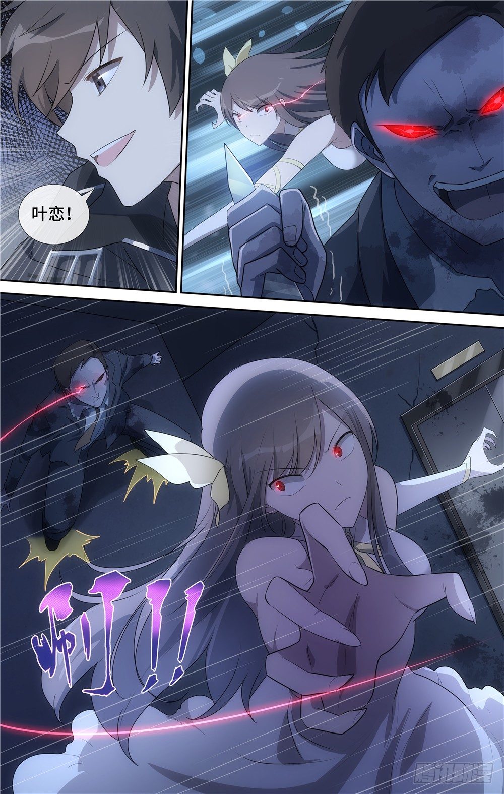 第 11 页