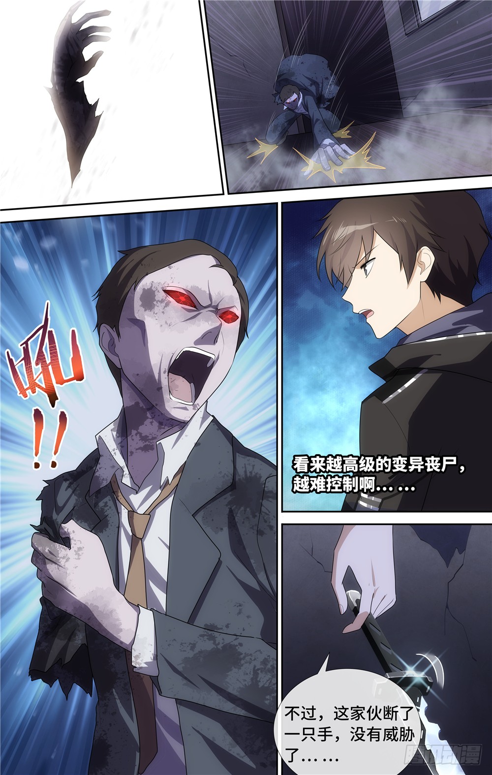 第 14 页