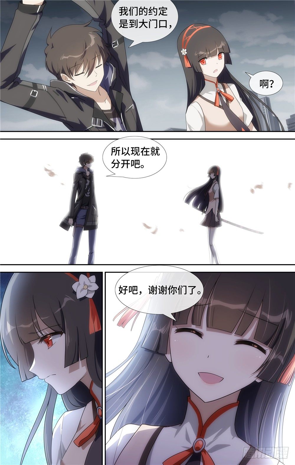 第 4 页