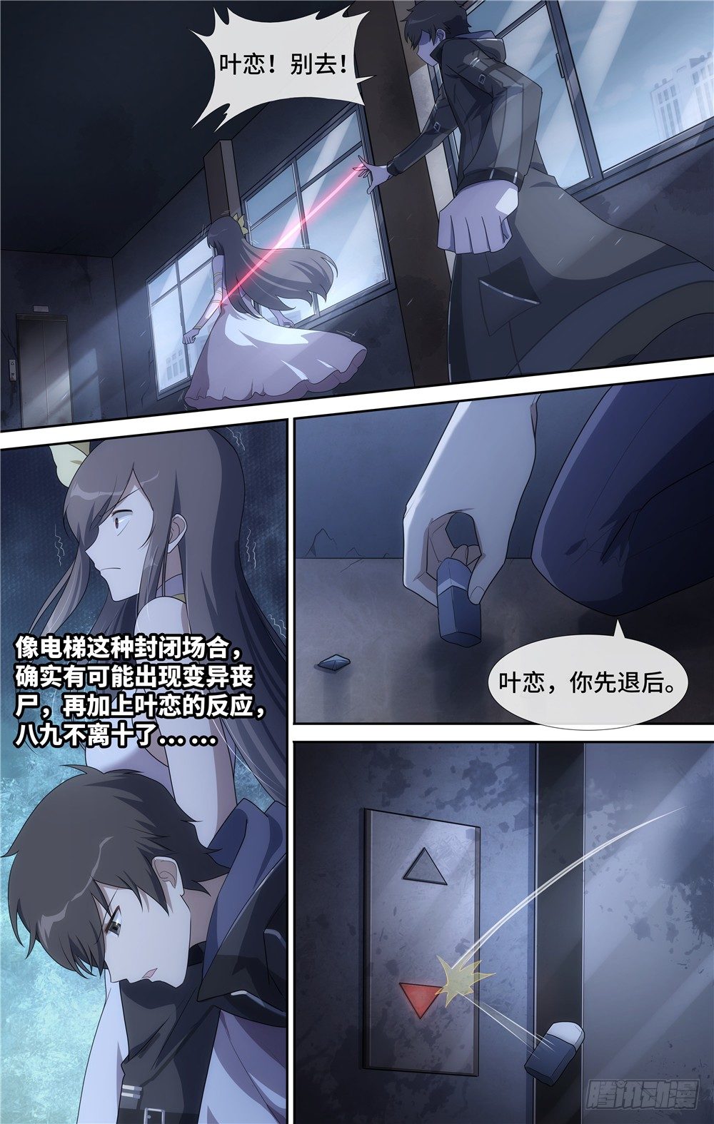 第 7 页