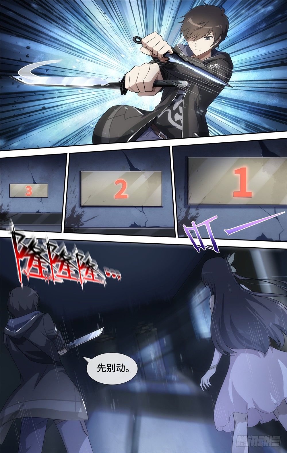 第 8 页