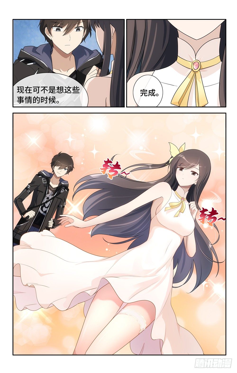 第 13 页
