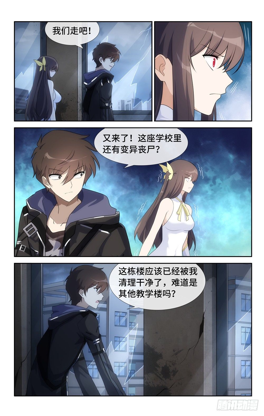 第 14 页